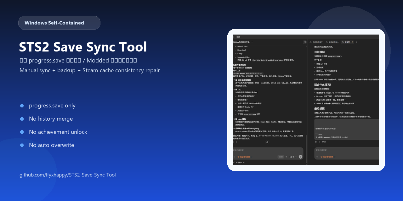 STS2 Save Sync Tool